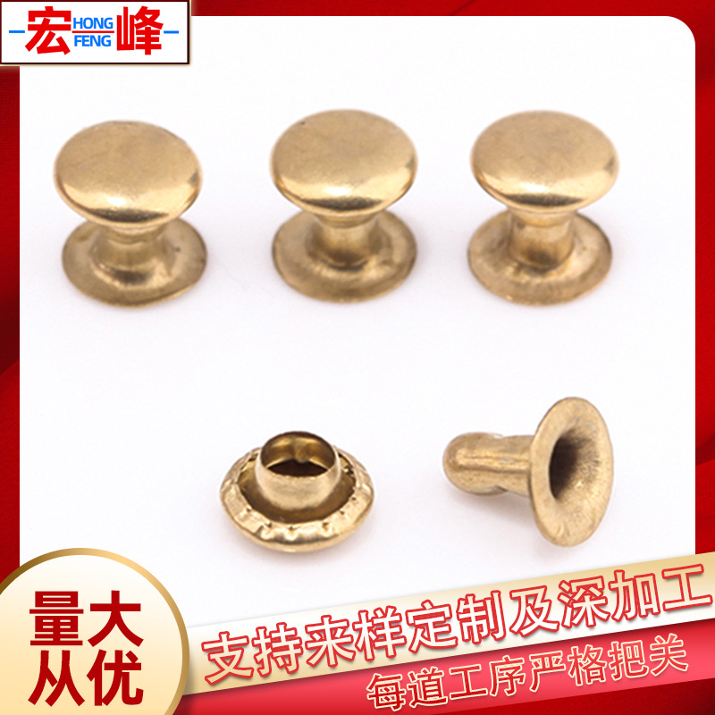 Factory Wholesale Metal Rivet Clothing Culottes Leather Hat Bag Rivet Luggage Accessories Double-Sided round Cap Nail