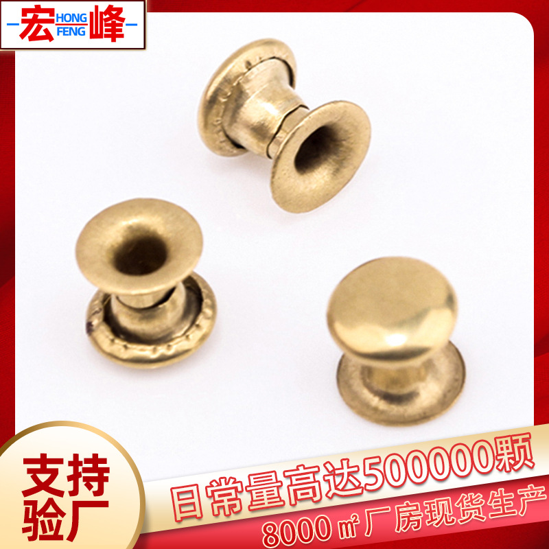 Factory Wholesale Metal Rivet Clothing Culottes Leather Hat Bag Rivet Luggage Accessories Double-Sided round Cap Nail
