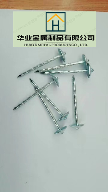 Corrugated nail cap cap nail