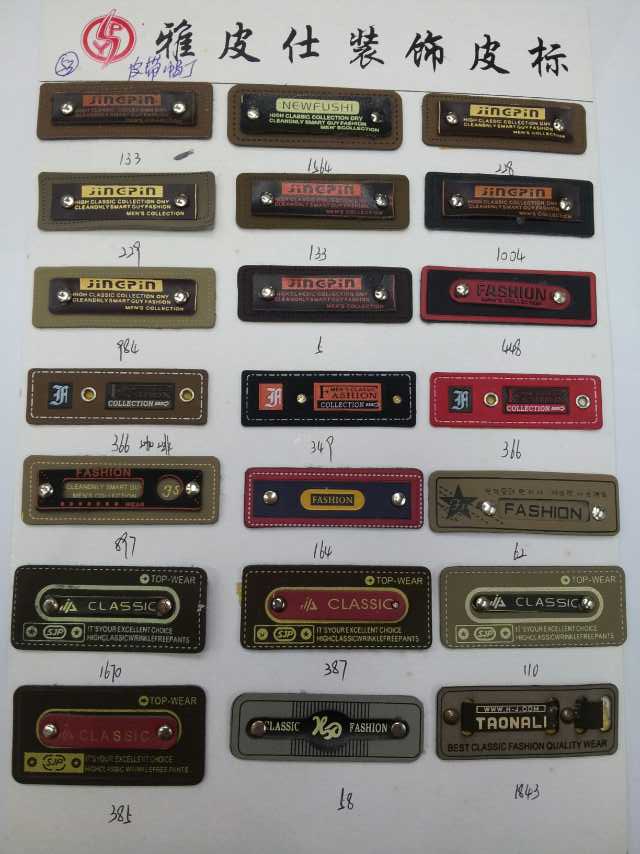 Cap nail leather label (various styles)