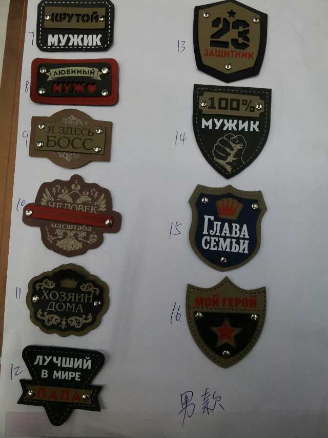 Cap nail leather label (various styles)