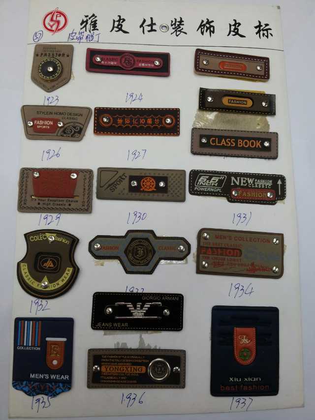 Cap nail leather label (various styles)