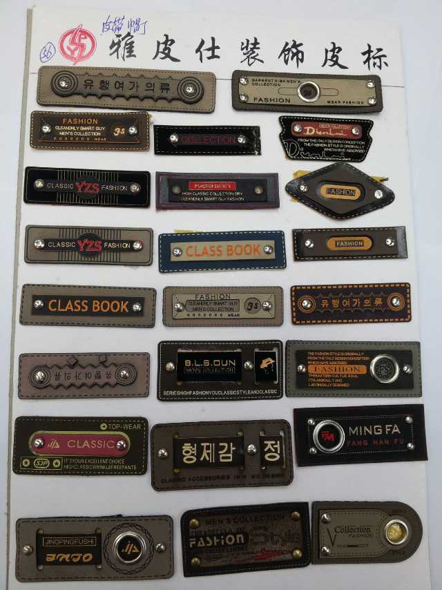 Cap nail leather label (various styles)