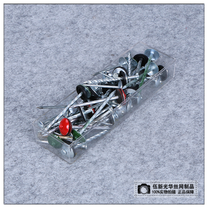 Factory Direct Sales Big Head Nail Roofing Nail with Cap Nail Factory Direct Sales Big Head Nail Roofing Nail with Cap Nail