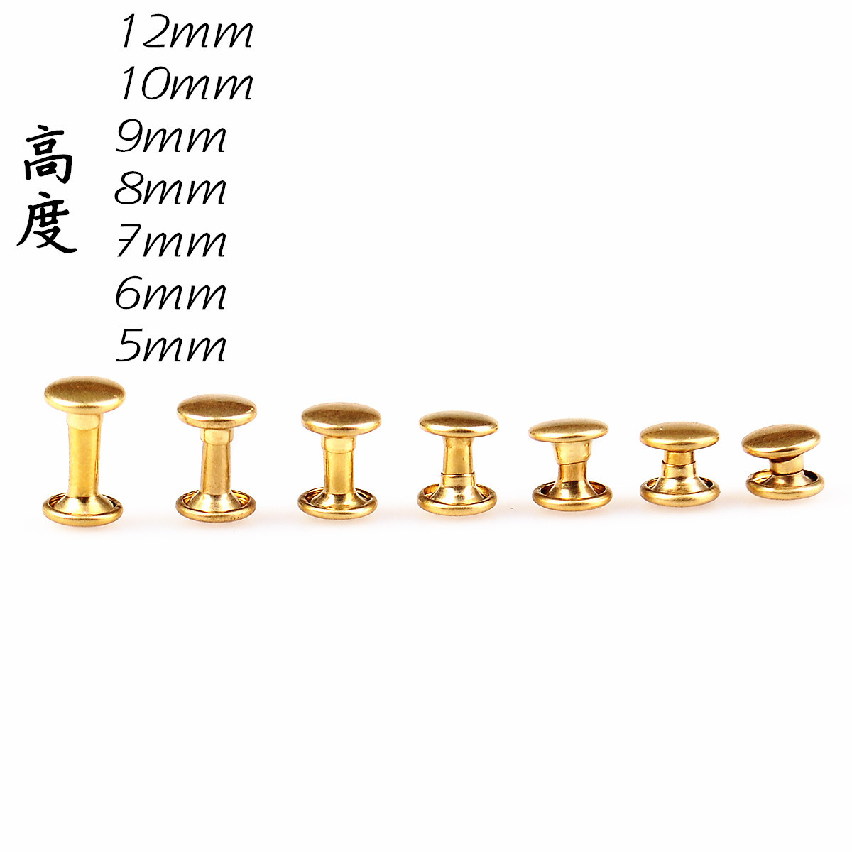 Double-Sided Rivet Pure Copper Handmade Rivet DIY Wallet Key Case Belt Accessories Cap Nail Button Clothing Rivet Button
