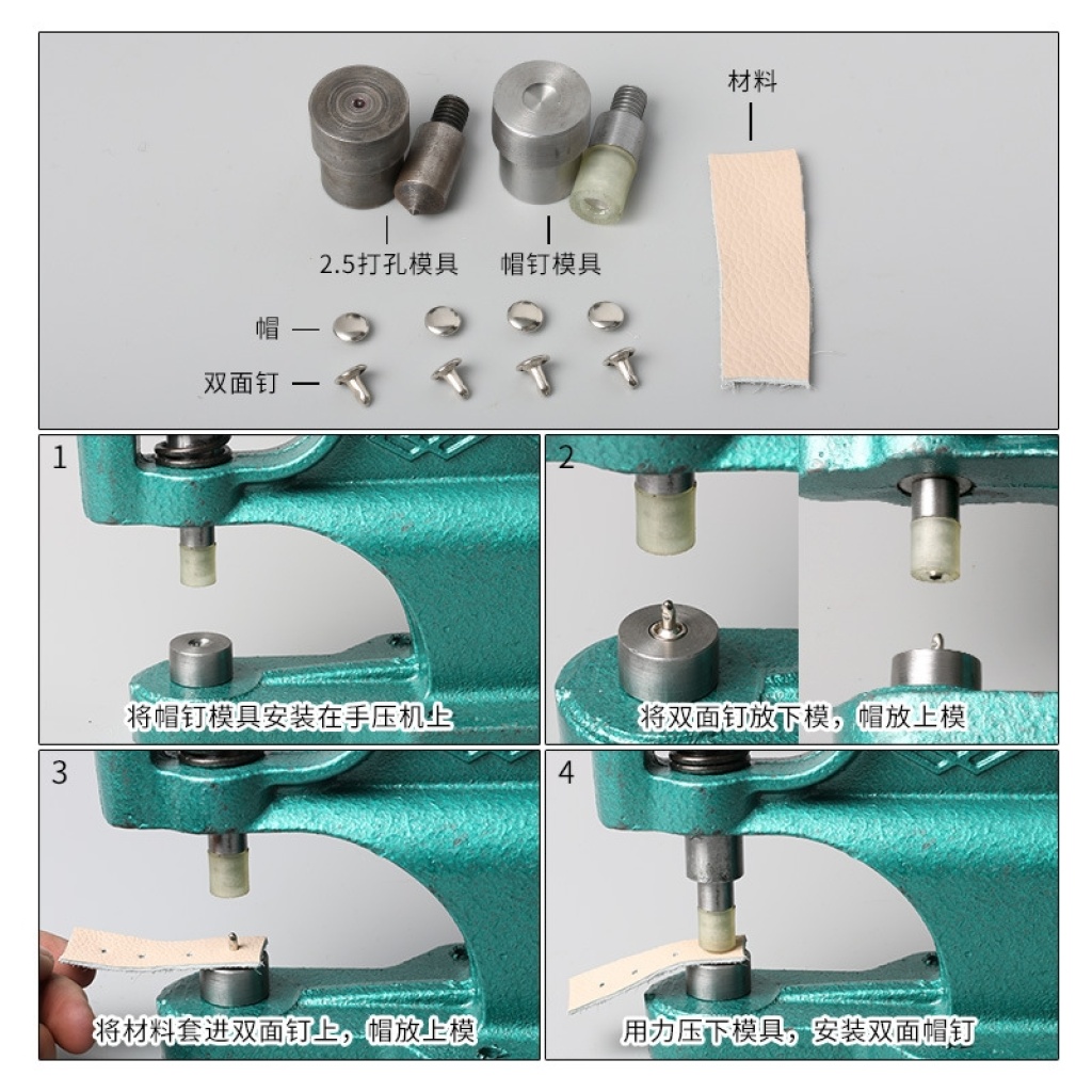 Spot supply of high quality stainless steel double rivet metal sub - female rivet single - face cap nail impact nail half - steel cap nail