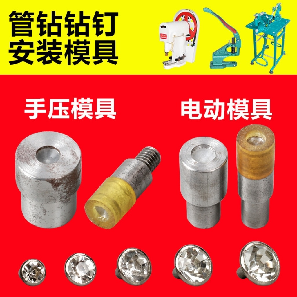 Cap nail drilling installation tool