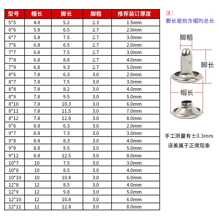 Single and double face female rivet flat bump nail half copper cap nail key cap nail leather art leather accessories
