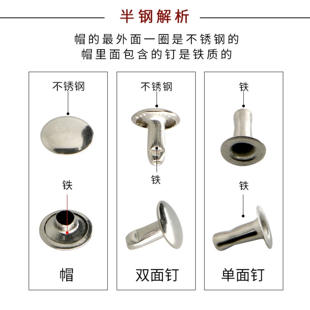Single and double face female rivet flat bump nail half copper cap nail key cap nail leather art leather accessories