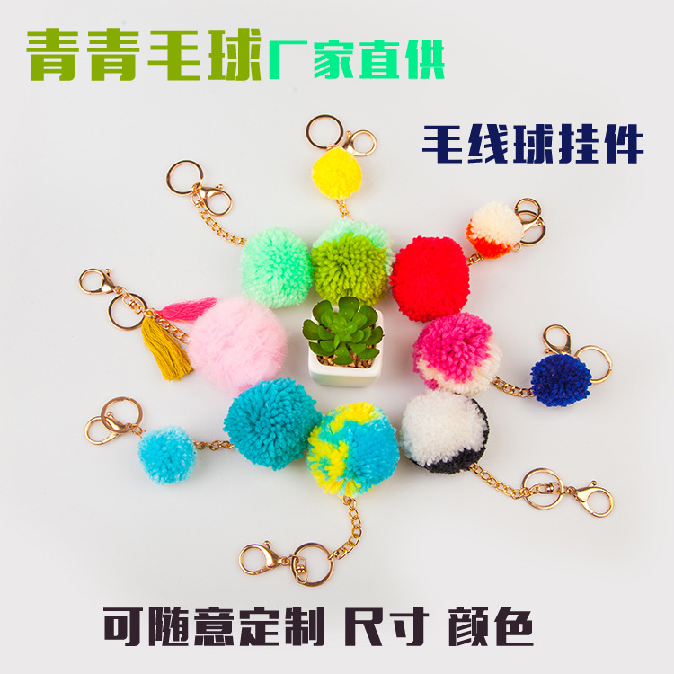 Manufacturers directly for the new exclusive sale of pure manual multicolor wool ball ball bag buckle, mobile phone chain plush pendant