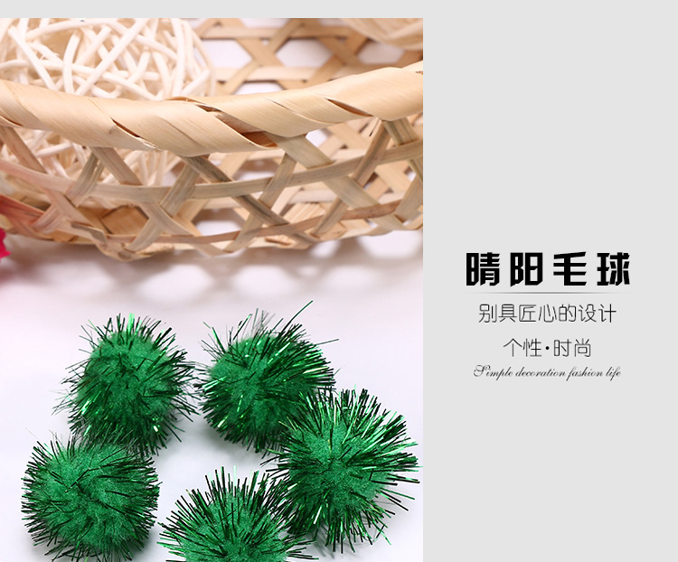 Wool ball accessories accessories accessories accessories apparel accessories gold apparel accessories gold silk polypropylene line MAO qiu spot 4cm MAO qiu manufacturers direct selling