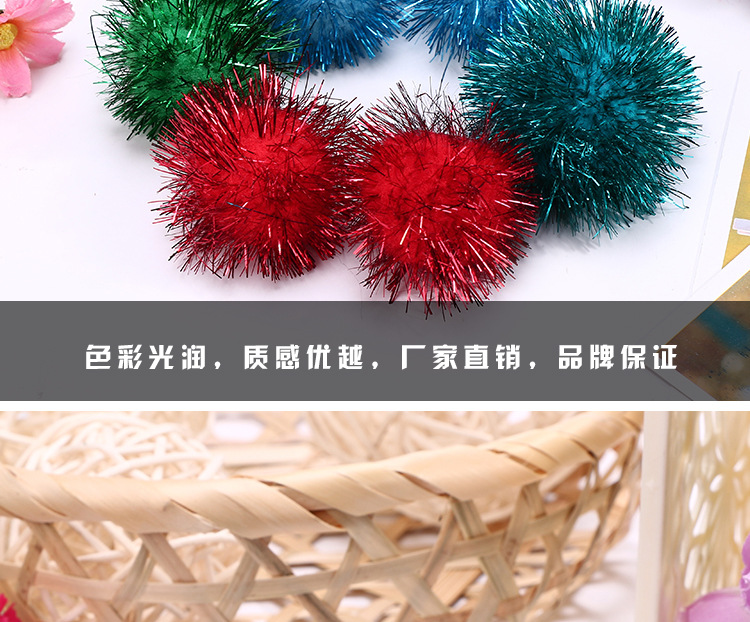 Wool ball accessories accessories accessories accessories apparel accessories gold apparel accessories gold silk polypropylene line MAO qiu spot 4cm MAO qiu manufacturers direct selling