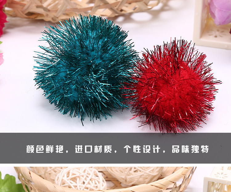 Wool ball accessories accessories accessories accessories apparel accessories gold apparel accessories gold silk polypropylene line MAO qiu spot 4cm MAO qiu manufacturers direct selling