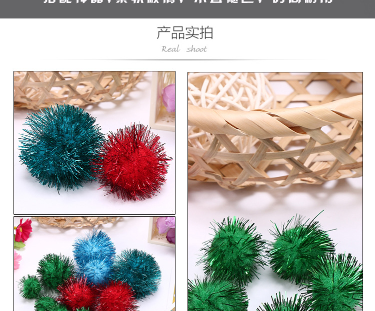 Wool ball accessories accessories accessories accessories apparel accessories gold apparel accessories gold silk polypropylene line MAO qiu spot 4cm MAO qiu manufacturers direct selling