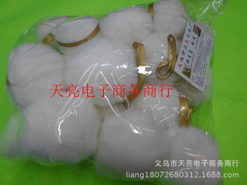 Manufacturer Self-Produced and Self-Sold Artificial Wool Ball 6cm-8cm Pure White Used to Configure Various Bags Manufacturer Self-Produced and Self-Sold Artificial Wool Ball 6cm-8cm Pure White Used to Configure Various Bags