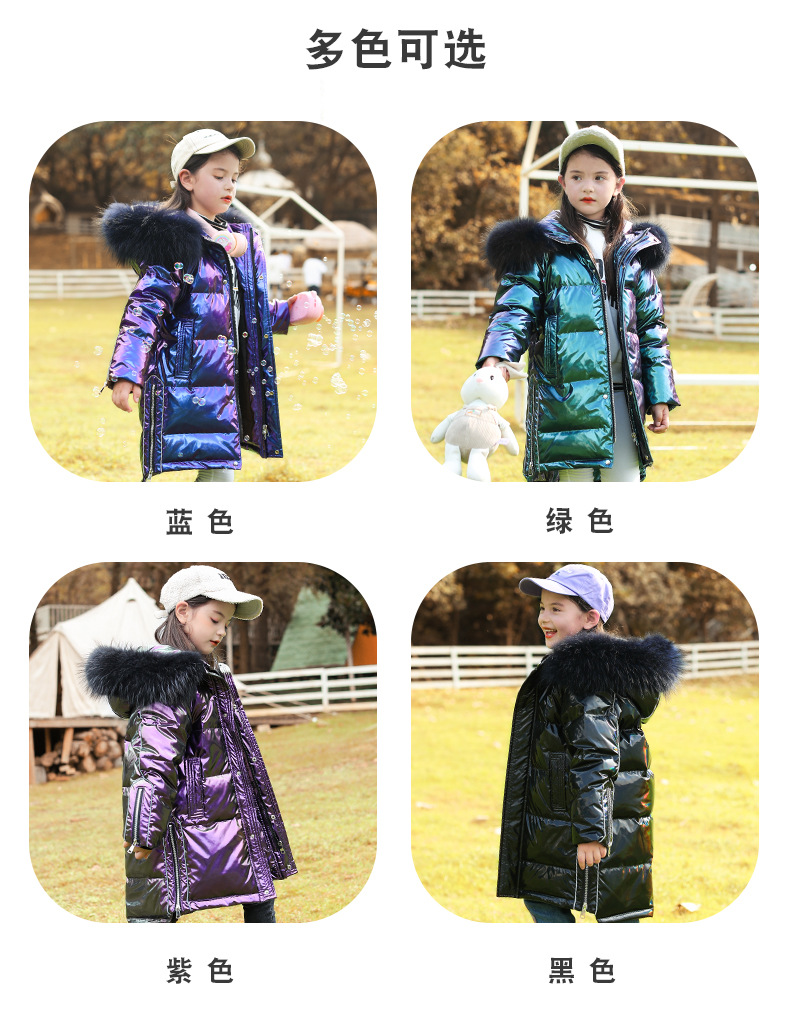2020 New Winter Girls Children's down Jacket Middle and Big Children Korean Style Bright Surface Thick Mid-Length Big Fur Collar Coat