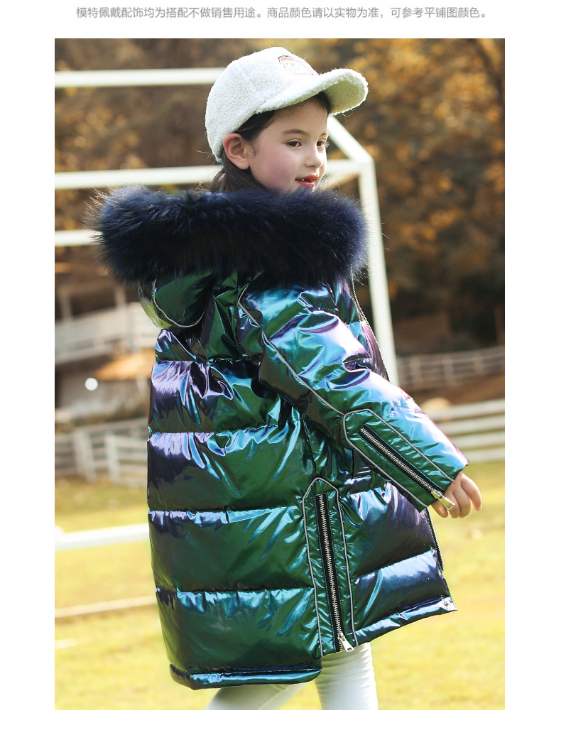 2020 New Winter Girls Children's down Jacket Middle and Big Children Korean Style Bright Surface Thick Mid-Length Big Fur Collar Coat