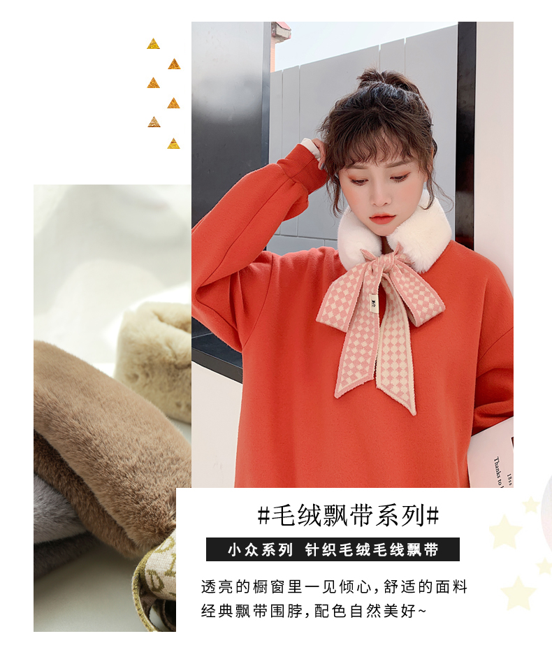 Fur collar ribbon scarf Korean version of girl cute fashion imitation fur rabbit hair scarf to keep warm Fur collar ribbon scarf Korean version of girl cute fashion imitation fur rabbit hair scarf to keep warm
