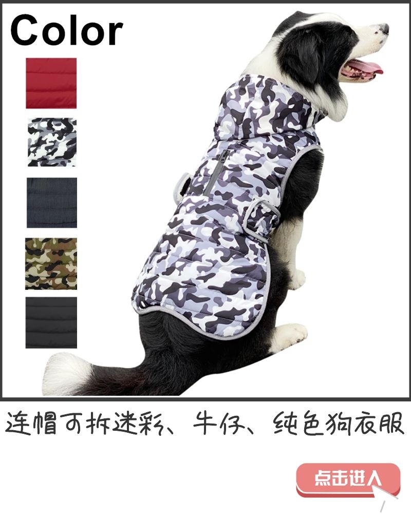 Fur Collar Dog Clothes Pet Clothes Autumn and Winter Reflective Waterproof Dog Quilted Cotton Cloth New Style Pet Fur Collar Dog Clothes Pet Clothes Autumn and Winter Reflective Waterproof Dog Quilted Cotton Cloth New Style Pet