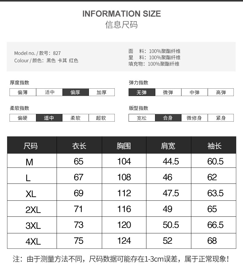 Winter Clothing Coat Cotton-Padded Coat Men 'S Trendy Winter Thickened Padded Jacket 2021 New Fashion Brand Clothes Men 'S Fur Collar Workwear Cotton Coat