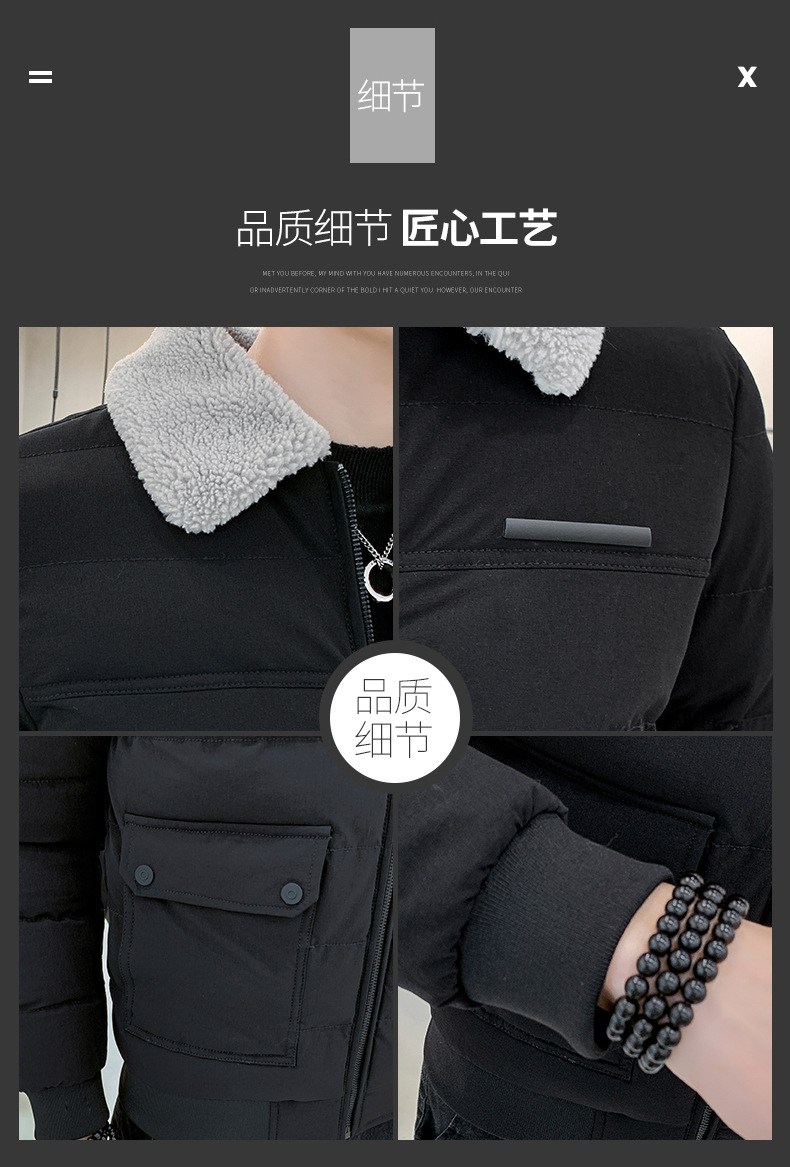 Winter Clothing Coat Cotton-Padded Coat Men 'S Trendy Winter Thickened Padded Jacket 2021 New Fashion Brand Clothes Men 'S Fur Collar Workwear Cotton Coat