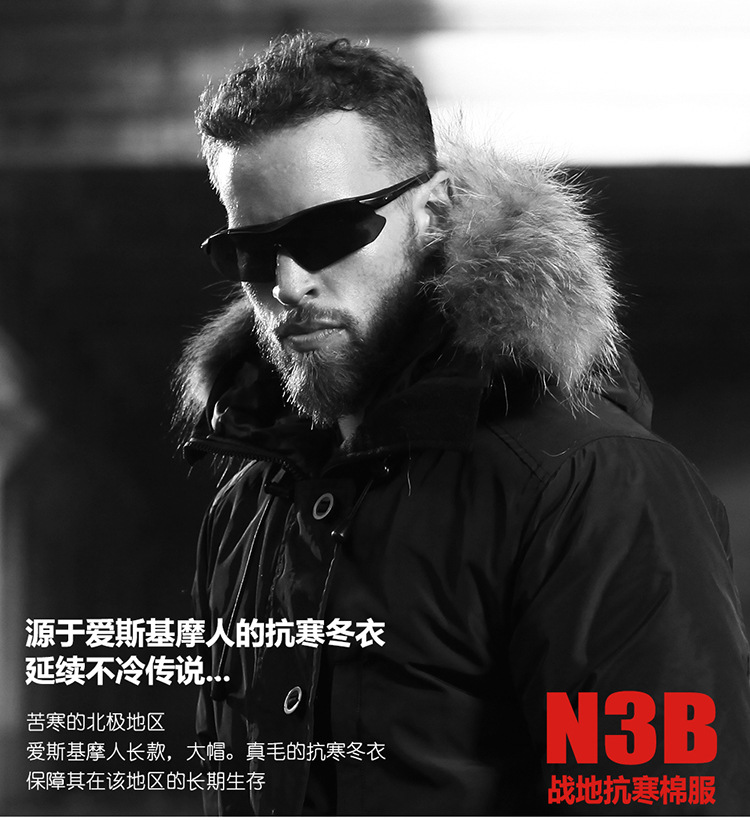 Mingpeng Consul Outdoor N3B Genuine Fur Collar Cotton-Padded Coat Cotton-Padded Coat Windproof Waterproof Cold-Proof Coat Tactical Cotton-Padded Coat