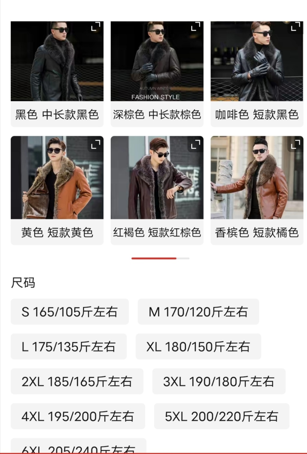 Winter Leather Coat Men's Genuine Leather Haining Middle-Aged and Young Men's Sheepskin Big Fur Collar Leather Coat Fleece-Lined Thickened