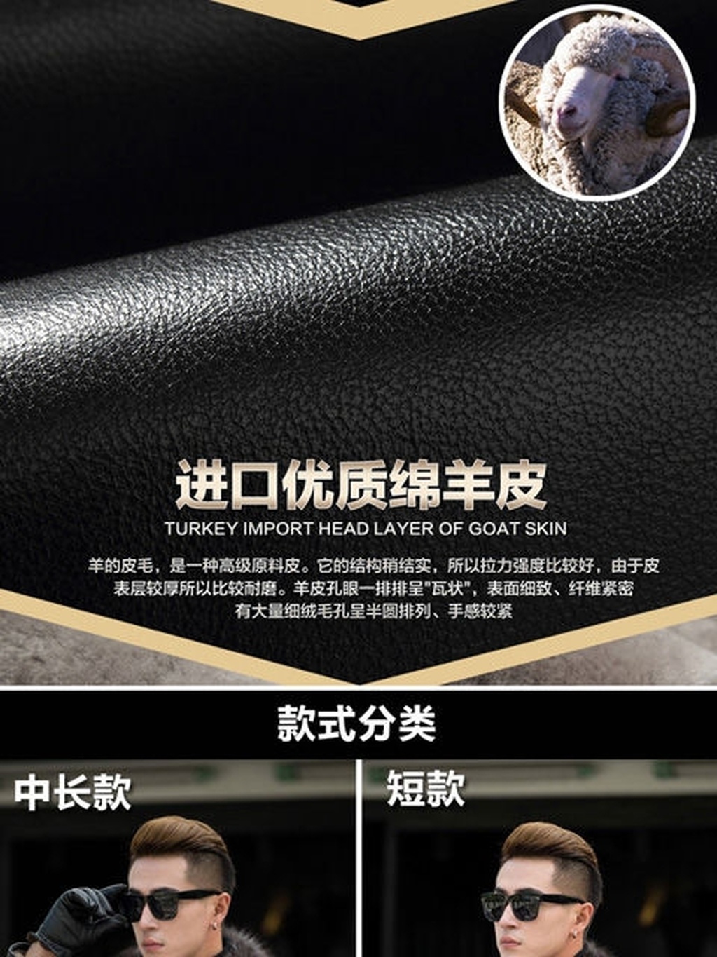 Winter Leather Coat Men's Genuine Leather Haining Middle-Aged and Young Men's Sheepskin Big Fur Collar Leather Coat Fleece-Lined Thickened