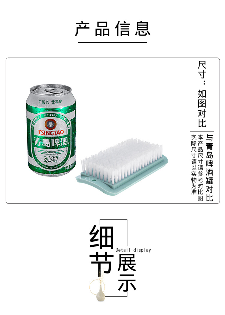 Household Soft Fur Clothes Cleaning Brush Plastic Large Flat Scrubbing Brush Clothes Collar Cuff Cleaning Brush Shoes Scrubbing Brush Shoe Brush