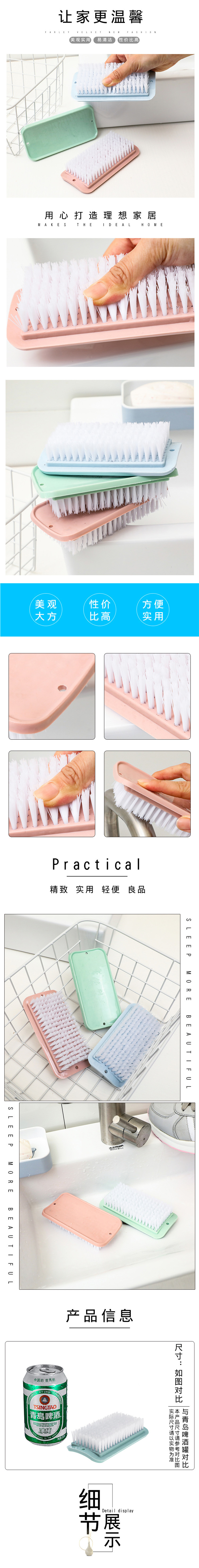 Household Soft Fur Clothes Cleaning Brush Plastic Large Flat Scrubbing Brush Clothes Collar Cuff Cleaning Brush Shoes Scrubbing Brush Shoe Brush