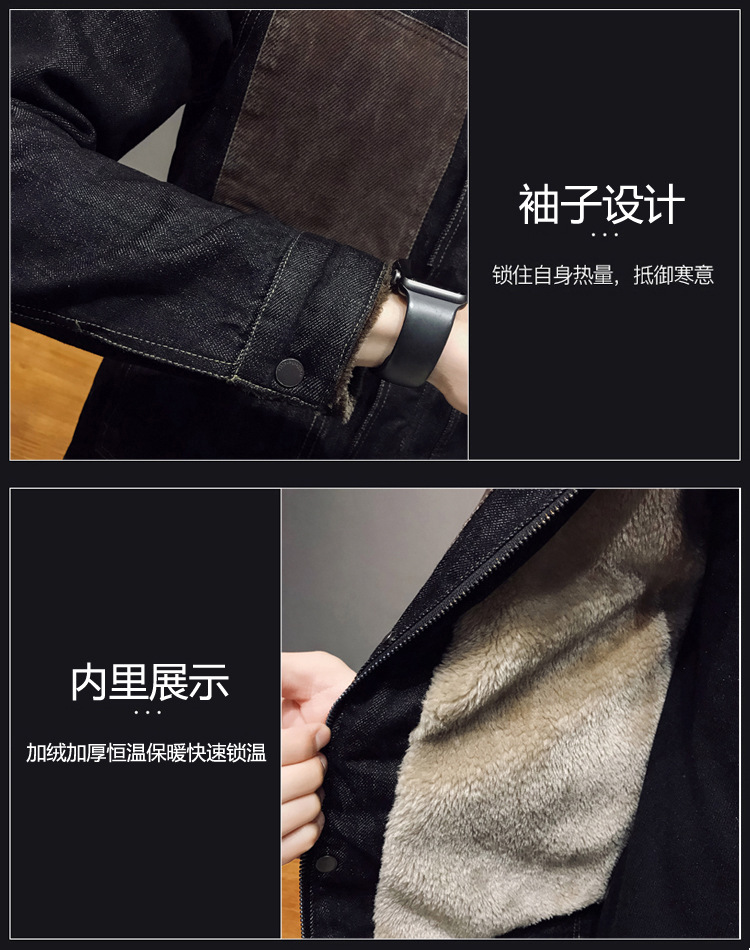 Men's Fleece-Lined Denim Cotton Coat Jacket Autumn and Winter Korean Style Trendy Lamb Fur Collar Warm Denim Wear Men's Thick Jacket Men's Fleece-Lined Denim Cotton Coat Jacket Autumn and Winter Korean Style Trendy Lamb Fur Collar Warm Denim Wear Men's Thick Jacket