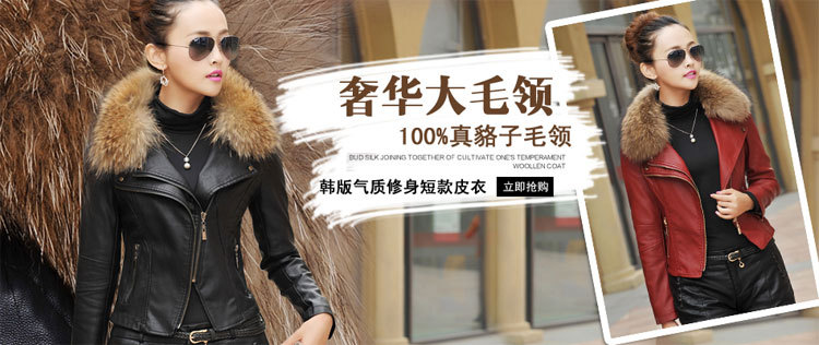 Oversized raccoon female with short fur collar trim body model A926 with cotton fur coat