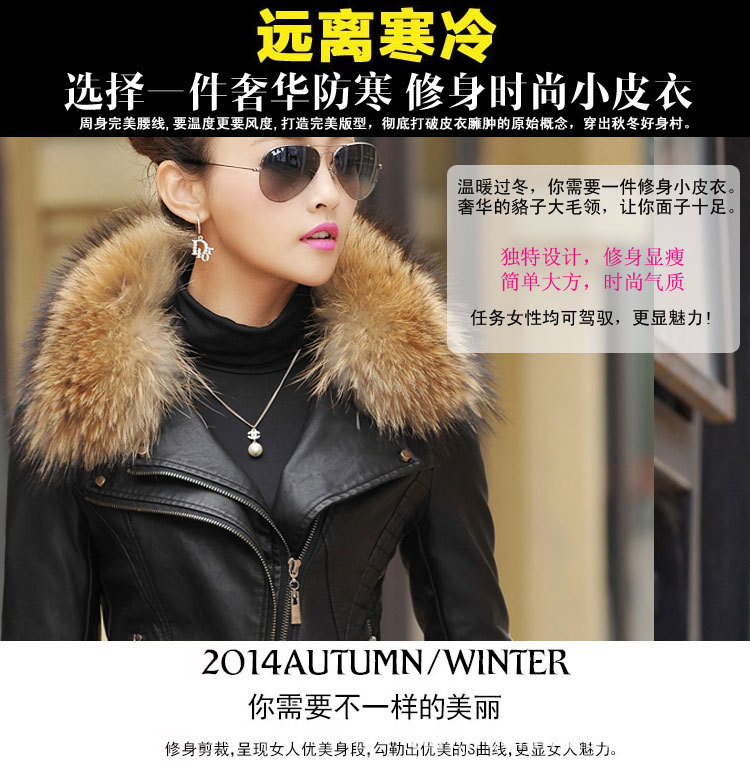 Oversized raccoon female with short fur collar trim body model A926 with cotton fur coat