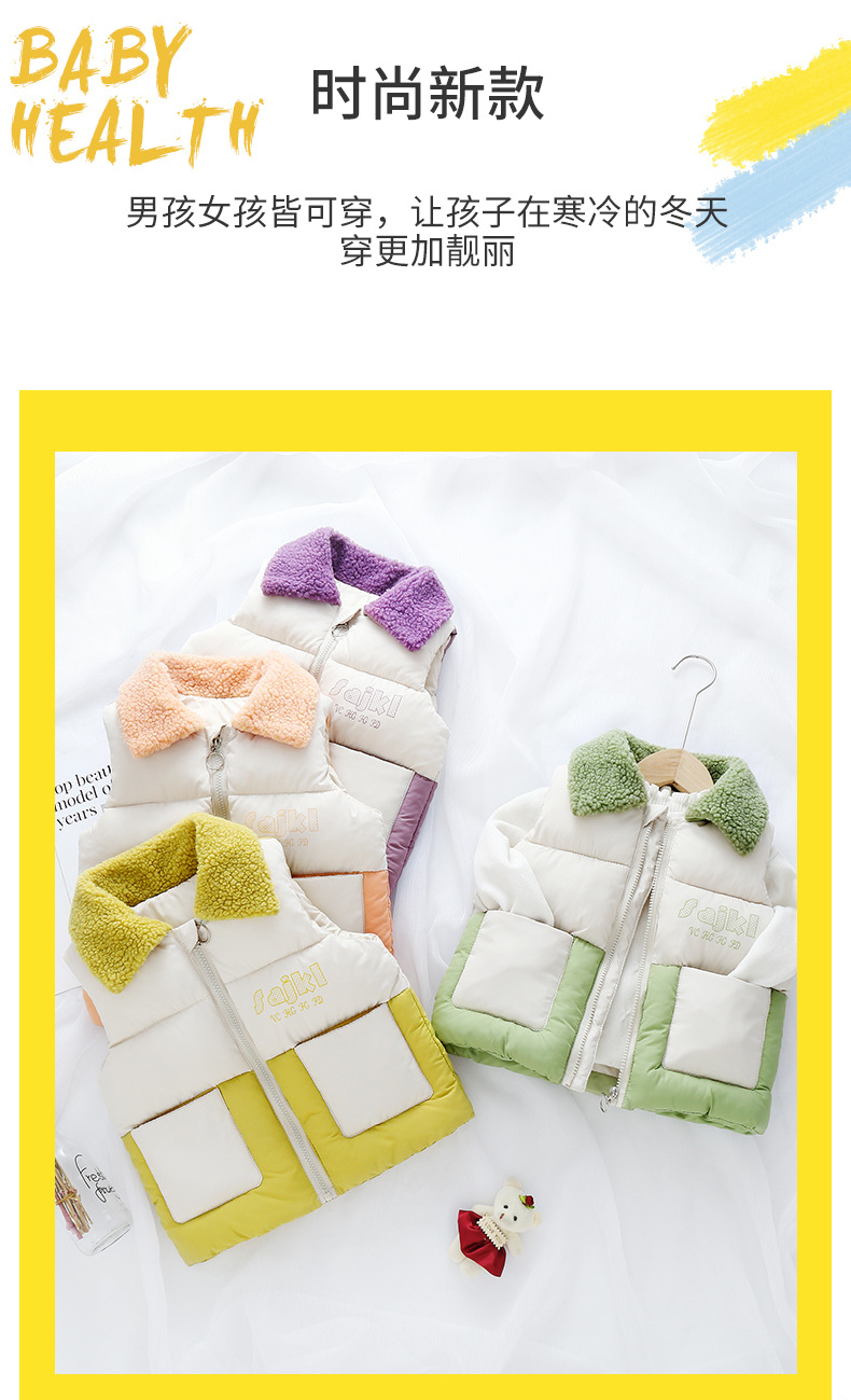 2020 Autumn and Winter New Children's Clothing Baby down Cotton Vest Boys and Girls Fur Collar Zipper Children's Vest Toddler Children Teens