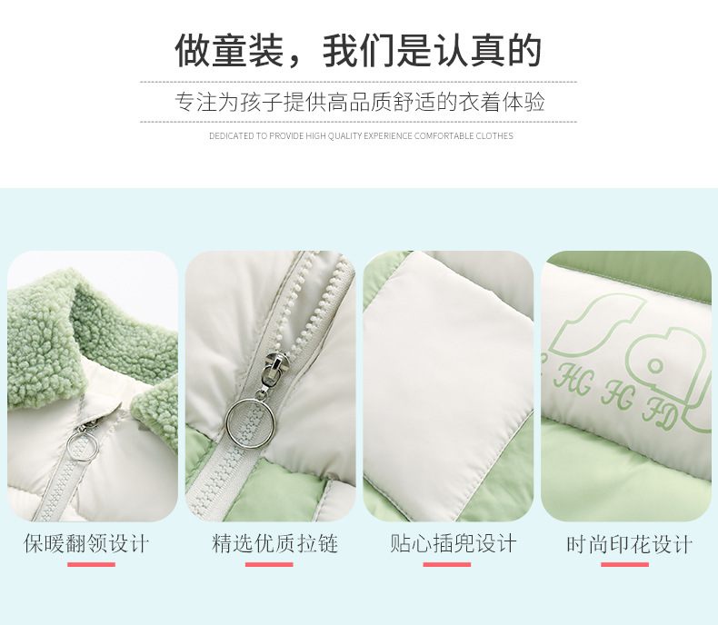 2020 Autumn and Winter New Children's Clothing Baby down Cotton Vest Boys and Girls Fur Collar Zipper Children's Vest Toddler Children Teens