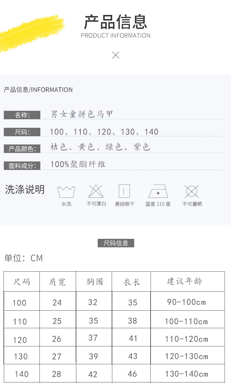 2020 Autumn and Winter New Children's Clothing Baby down Cotton Vest Boys and Girls Fur Collar Zipper Children's Vest Toddler Children Teens