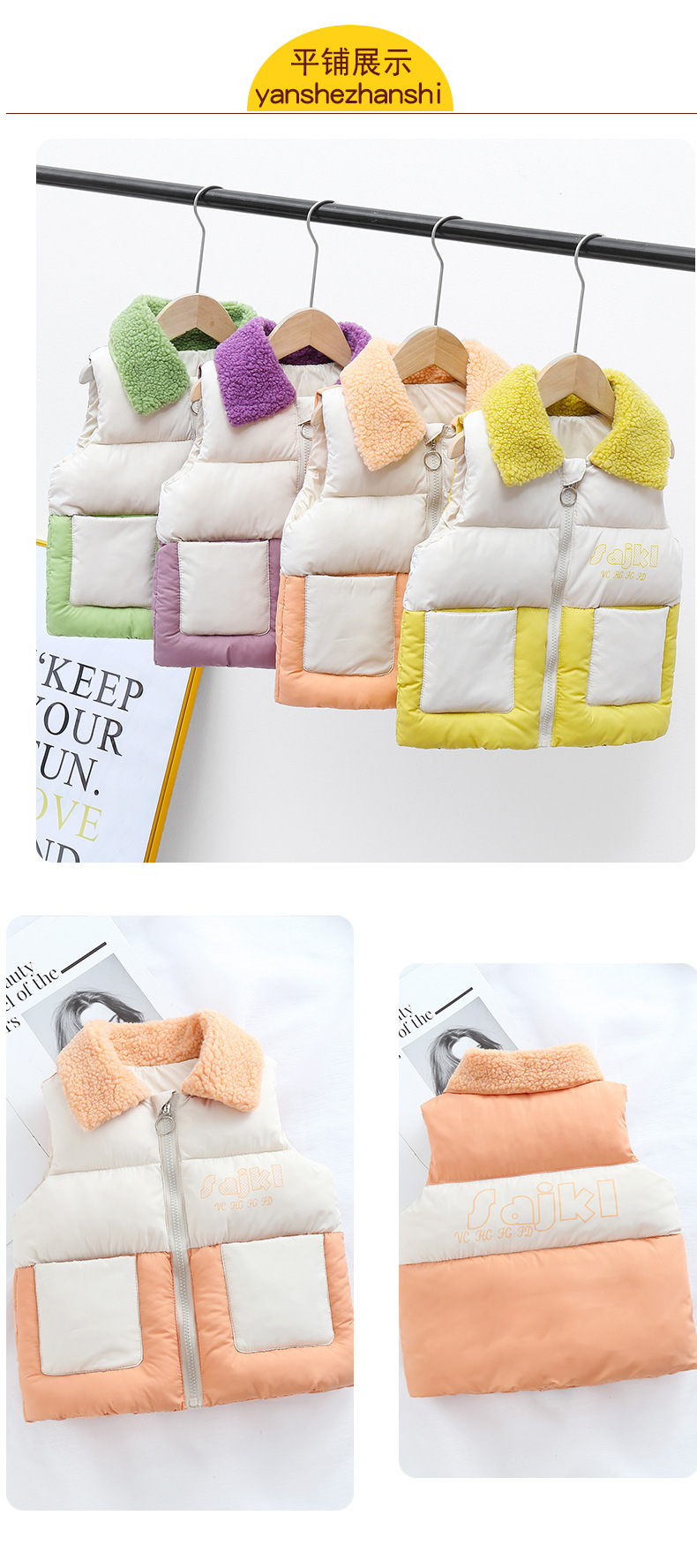 2020 Autumn and Winter New Children's Clothing Baby down Cotton Vest Boys and Girls Fur Collar Zipper Children's Vest Toddler Children Teens