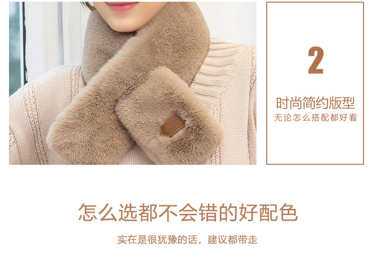 New Korean Style Fur Collar Labeling Cross Imitate Rex Rabbit Fur Plush Scarf Women's Winter Thicken Thermal Imitation Rabbit Fur Scarf New Korean Style Fur Collar Labeling Cross Imitate Rex Rabbit Fur Plush Scarf Women's Winter Thicken Thermal Imitation Rabbit Fur Scarf
