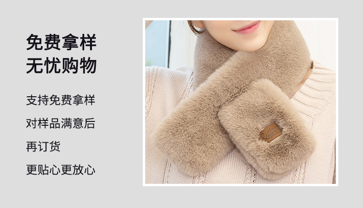 New Korean Style Fur Collar Labeling Cross Imitate Rex Rabbit Fur Plush Scarf Women's Winter Thicken Thermal Imitation Rabbit Fur Scarf New Korean Style Fur Collar Labeling Cross Imitate Rex Rabbit Fur Plush Scarf Women's Winter Thicken Thermal Imitation Rabbit Fur Scarf