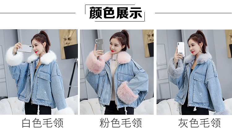 2020 loose denim splicing oversize fur collar with fleece padded jacket pocket short style cotton padded jacket female