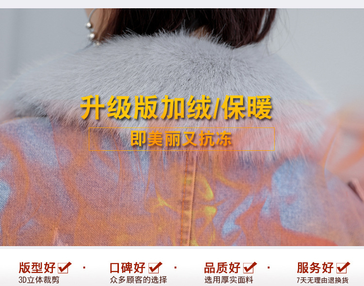 of loose and thickened plush liner with large fur collar cowboy extension over women 's cotton padded coat short coat
