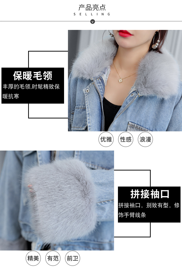 of loose and thickened plush liner with large fur collar cowboy extension over women 's cotton padded coat short coat