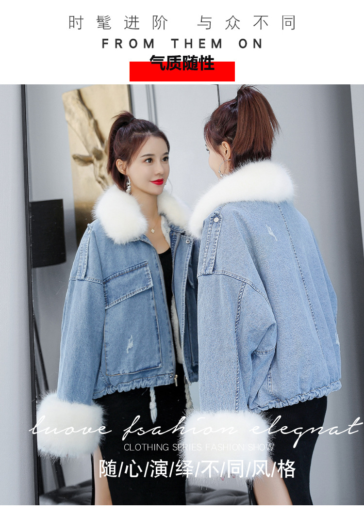of loose and thickened plush liner with large fur collar cowboy extension over women 's cotton padded coat short coat