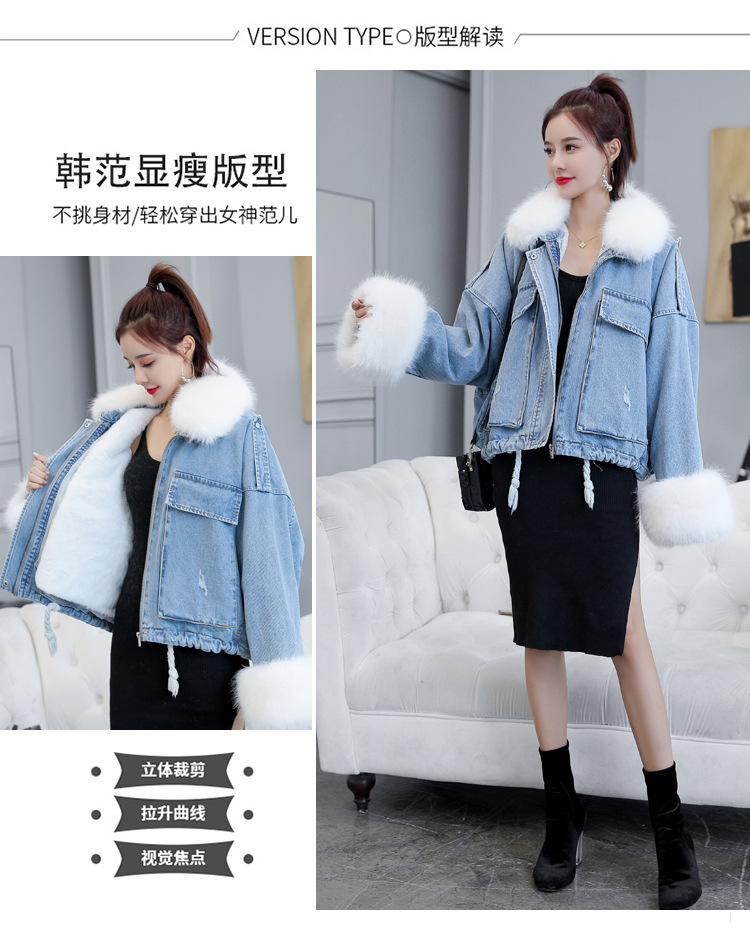 of loose and thickened plush liner with large fur collar cowboy extension over women 's cotton padded coat short coat