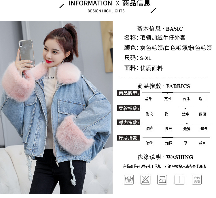of loose and thickened plush liner with large fur collar cowboy extension over women 's cotton padded coat short coat