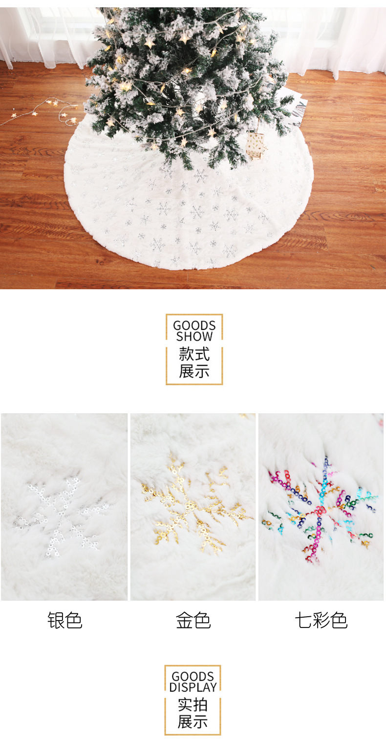 Cross-Border White Tree Skirt 90 122cm High-End Plush Sequin Embroider Christmas Tree Group Christmas Tree Decorations