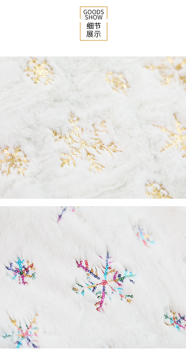 Cross-Border White Tree Skirt 90 122cm High-End Plush Sequin Embroider Christmas Tree Group Christmas Tree Decorations