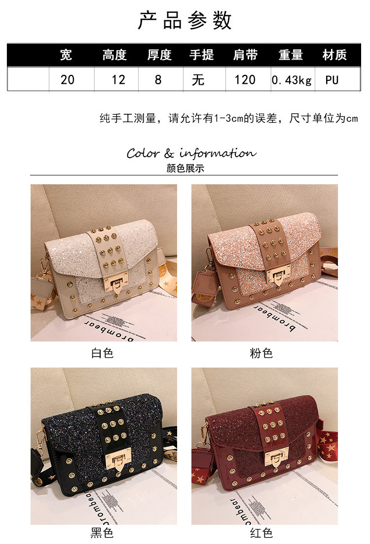 Sequin Pouch Women's 2021 New Fashionable Korean Style Fashionable Chic Chain Small Square Bag Wide Shoulder Strap Shoulder Messenger Bag