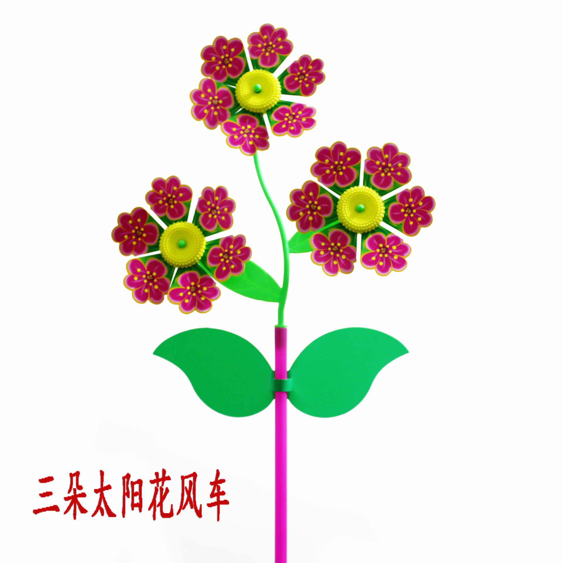 Double-Layer Sequin Size Windmill Cartoon Color Children Windmill DIY Stall Scenic Spot Toys Yiwu Spot Supply Double-Layer Sequin Size Windmill Cartoon Color Children Windmill DIY Stall Scenic Spot Toys Yiwu Spot Supply