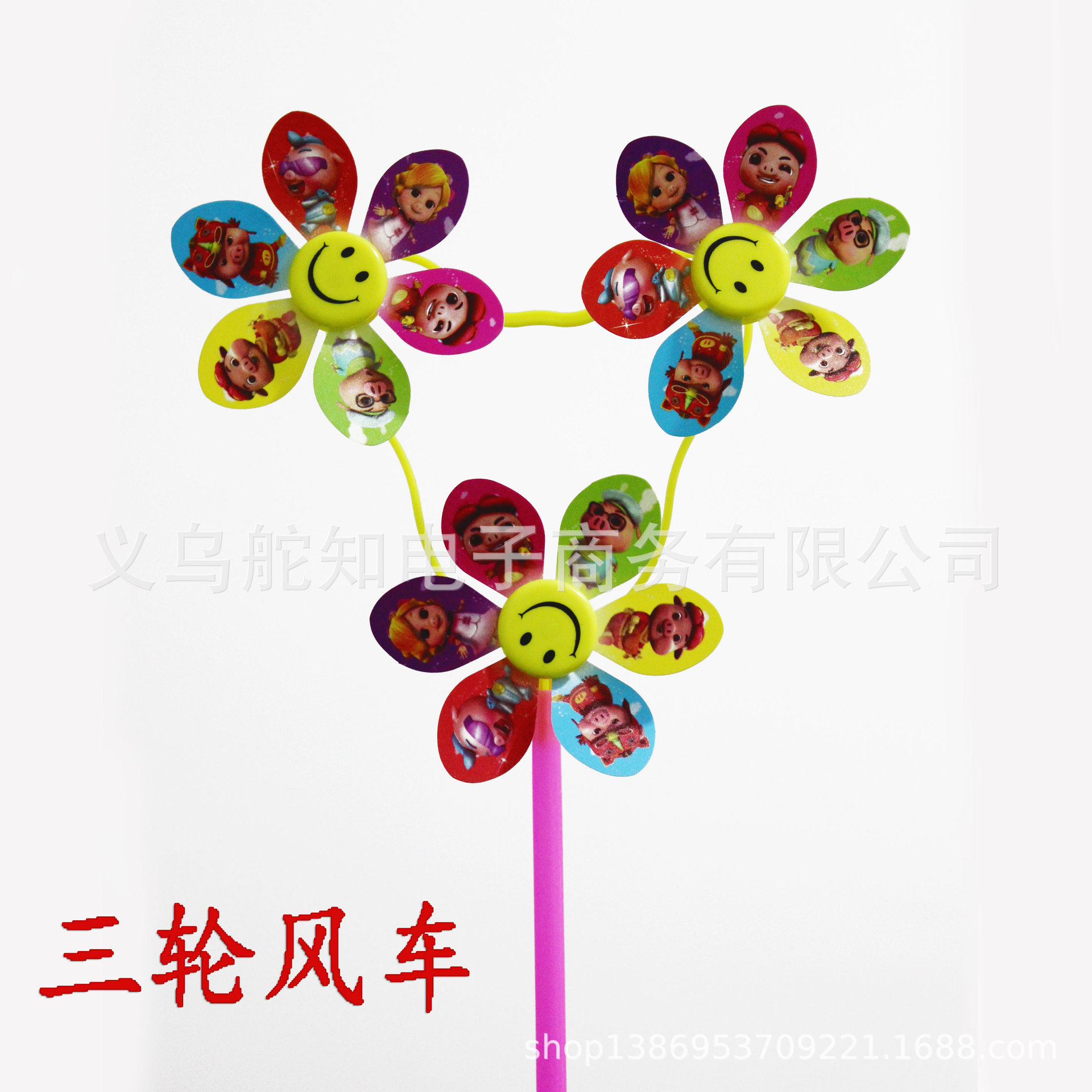 Double-Layer Sequin Size Windmill Cartoon Color Children Windmill DIY Stall Scenic Spot Toys Yiwu Spot Supply Double-Layer Sequin Size Windmill Cartoon Color Children Windmill DIY Stall Scenic Spot Toys Yiwu Spot Supply